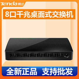 南宁市塑料制品与网络交换机的产业联动观察